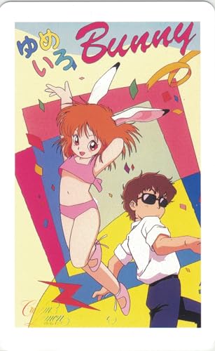 Amazon | テレホンカード テレカ くりいむレモン ゆめいろBUNNY 50度数
